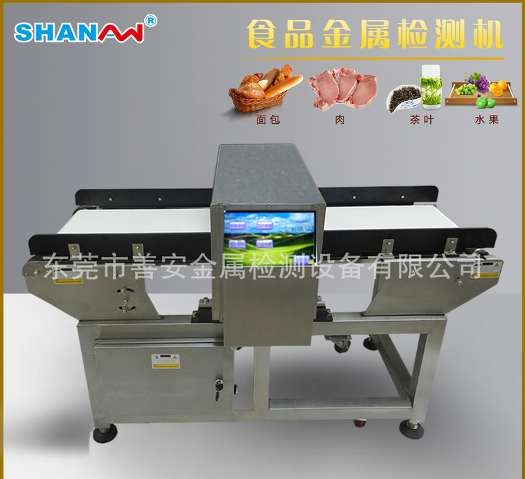 金屬檢測儀在設計方面的特點