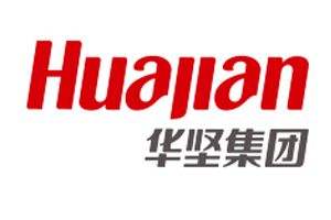 “重量級”來襲—中國最大女鞋生產(chǎn)集團華堅集團參觀指導