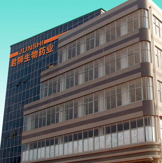 君獅生物藥業（廈門）有限公司與我司達成購銷協議