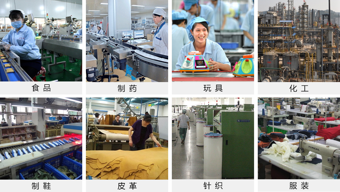 適用行業-05_看圖王.jpg 適用行業-05_看圖王.jpg