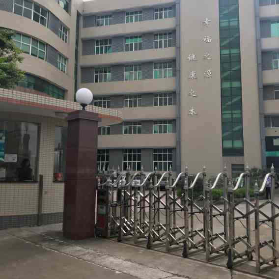 啟泰藥業(yè)集團采購我公司制藥金屬檢測機