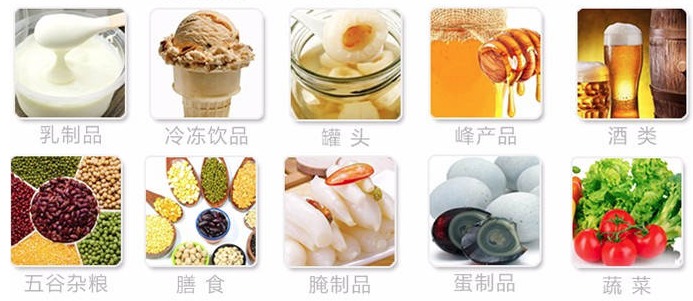 冷凍食品金屬檢測機(jī)應(yīng)用行業(yè) 冷凍食品金屬檢測機(jī)應(yīng)用行業(yè)