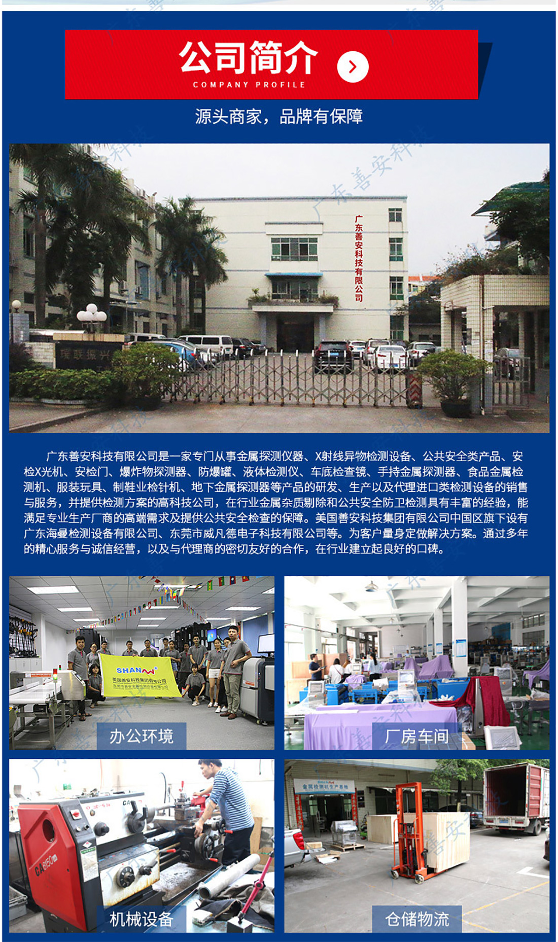 SACW-FXP4021F12多級(jí)重量分選秤_16.jpg SACW-FXP4021F12多級(jí)重量分選秤_16.jpg