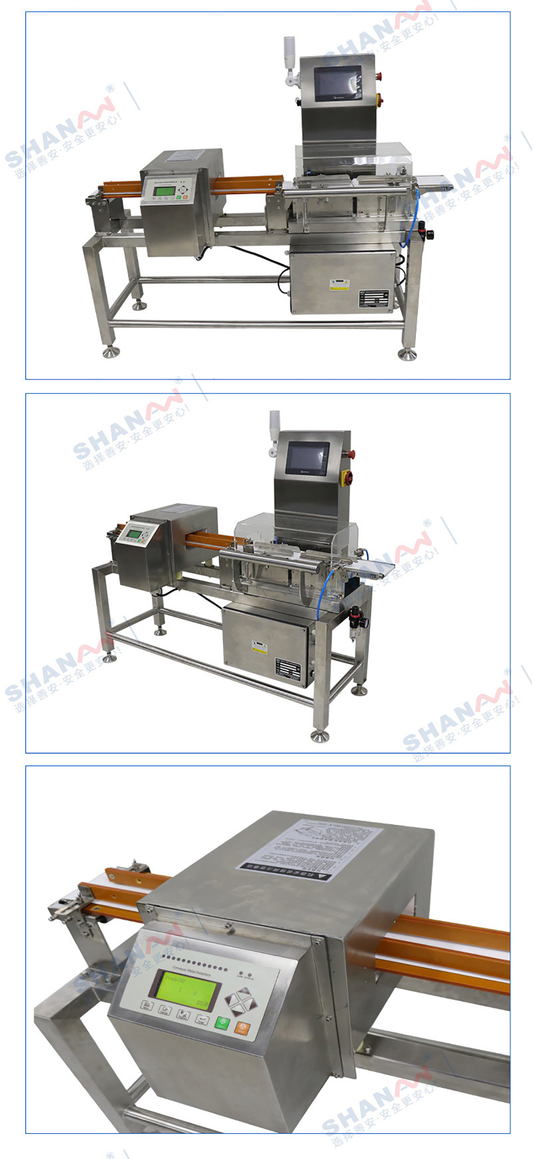 SAMDCW-120A高精度金檢稱重一體機(jī)_06.jpg SAMDCW-120A高精度金檢稱重一體機(jī)_06.jpg