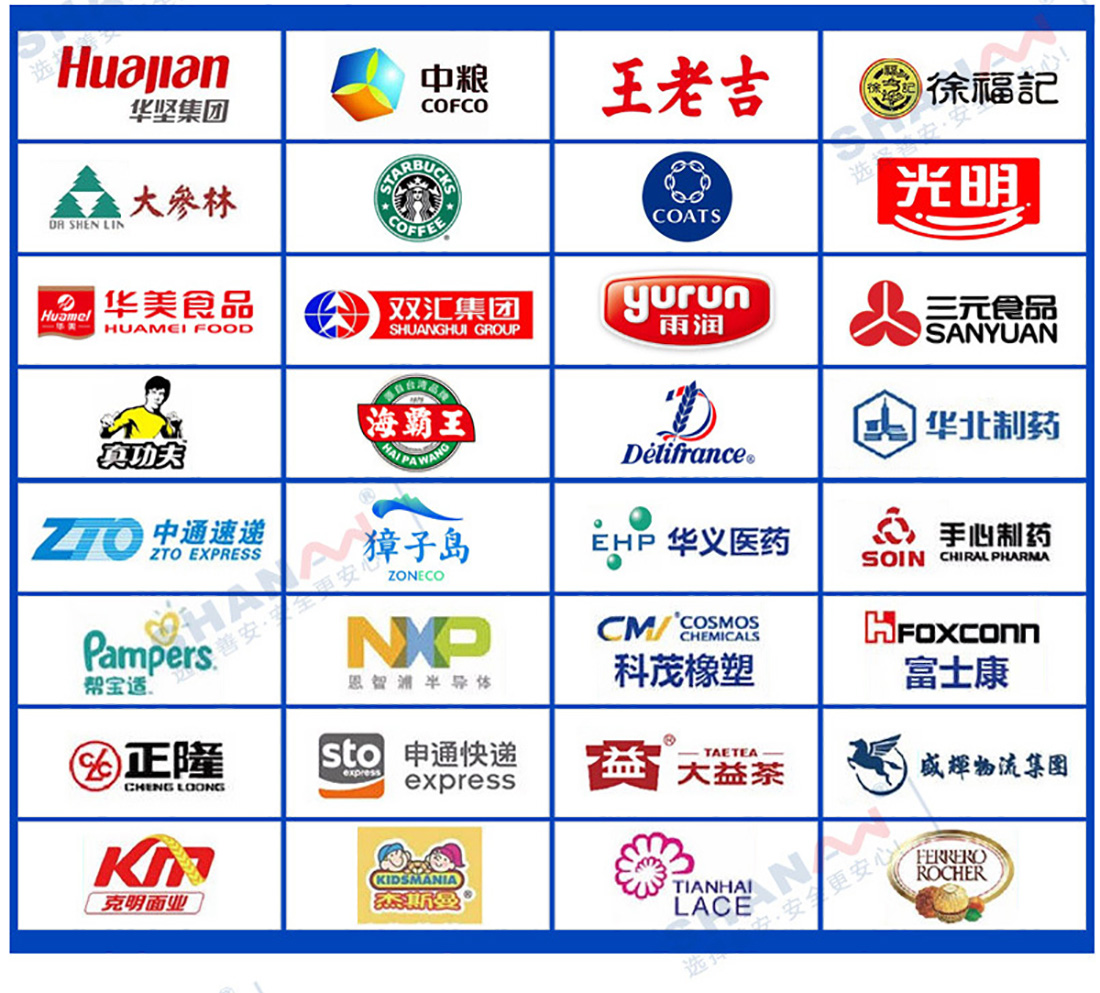 SAMDCW-120A高精度金檢稱重一體機(jī)_11.jpg SAMDCW-120A高精度金檢稱重一體機(jī)_11.jpg